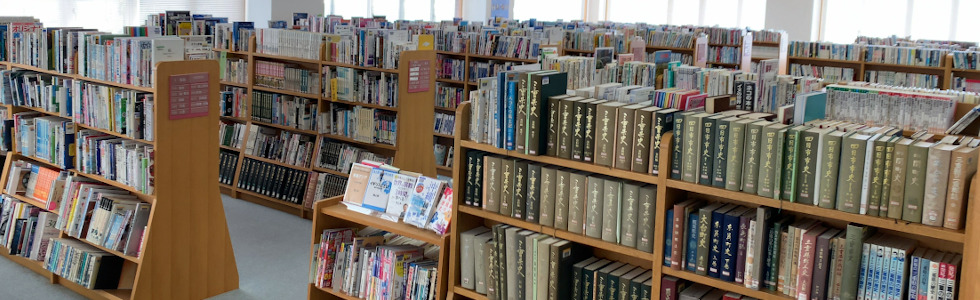 図書館内写真